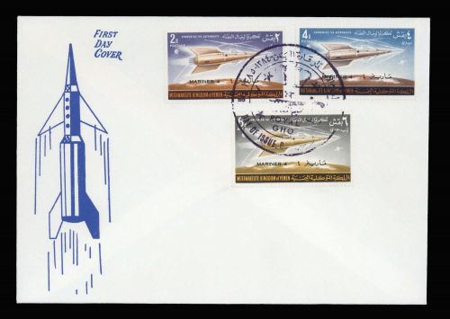 1965, Jemen Königreich, 165-67 A, FDC