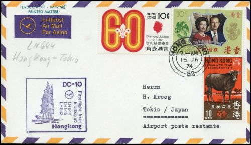 1974, Hongkong, 255 u.a., Brief