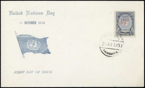 1953, Thailand, 305 DD, FDC