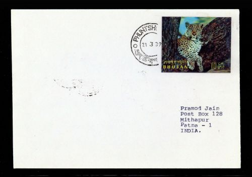 1970, Bhutan, 377, 852, Brief