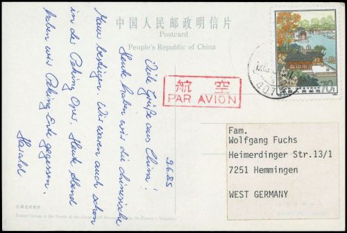 China VR, 1944, Brief