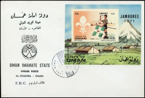 1971, Int.Organisationen,Pfadfinder,, Om Block, FDC