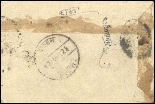 Nepal, Brief