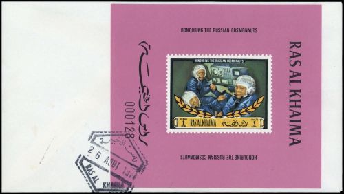 1971, Ras al Chaima, 529 SB, Brief