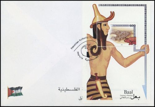 1998, Palaestina Autonome Verwaltung, Bl. 9-10 u.a., FDC