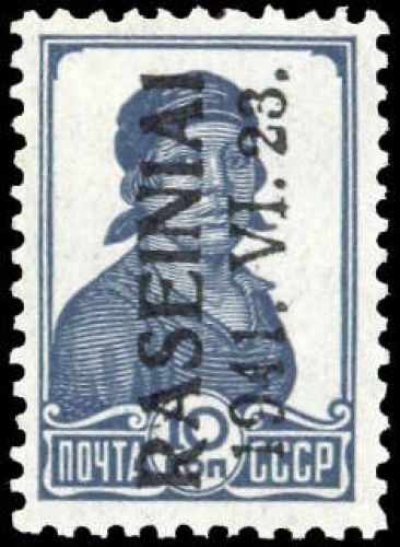 1941, Deutsche Besetzung II. WK Litauen Raseiniai, 2 III, **