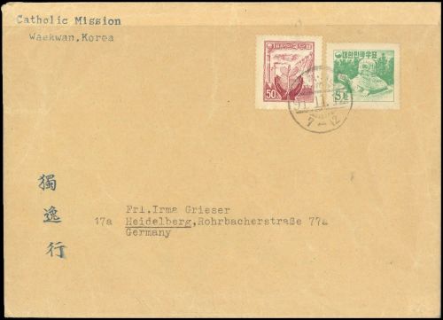 1953, Korea Süd, 160, 189, Brief