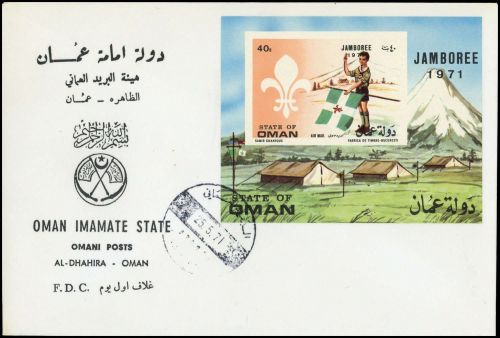 1971, Int.Organisationen,Pfadfinder,, Om Block, FDC