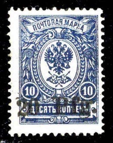 1918, Deutsche Besetzung I. WK Dorpat, 1, *
