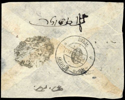 Nepal, Brief