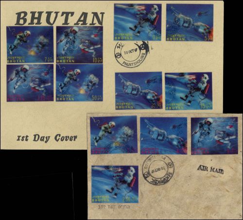 1967, Bhutan, 167-78, FDC
