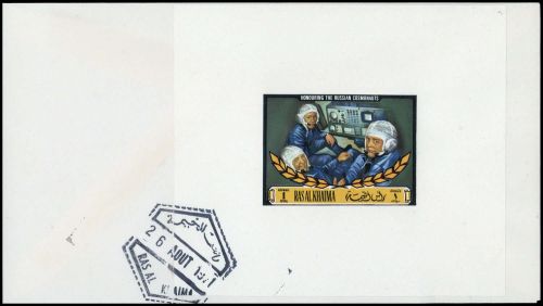 1971, Ras al Chaima, 529 SB, Brief