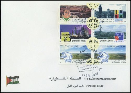 1999, Palaestina Autonome Verwaltung, 105-12, FDC