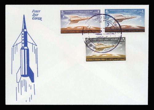 1964, Jemen Königreich, 76-78 B, FDC