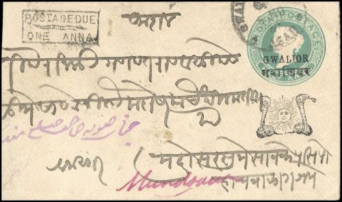 1888, Indien Staaten Gwalior, U 8, Brief