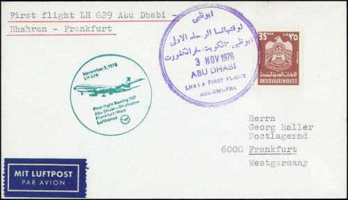1976, Vereinigte Arabische Emirate, 60, Brief