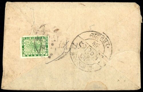 1935, Nepal, 47, Brief