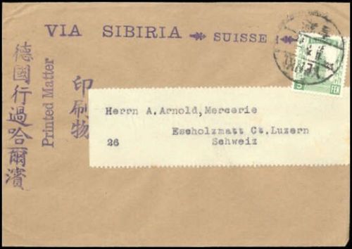 1932, China Provinz Mandschurei, 7, Brief