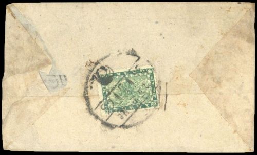 1935, Nepal, 47, Brief