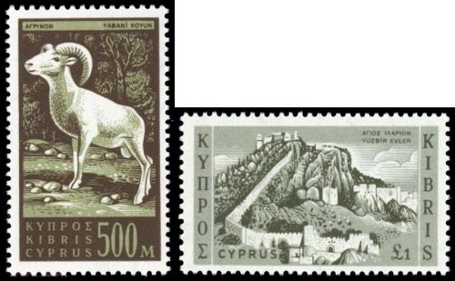 1962, Zypern, 202-14, **