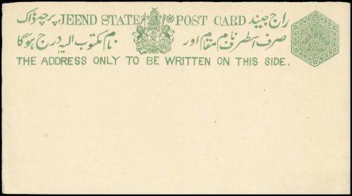 1884, Indien Staaten Jind Feudalstaat, P 2, Brief