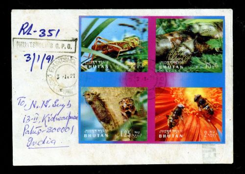 1969, Sri Lanka, Bl. (21), Brief