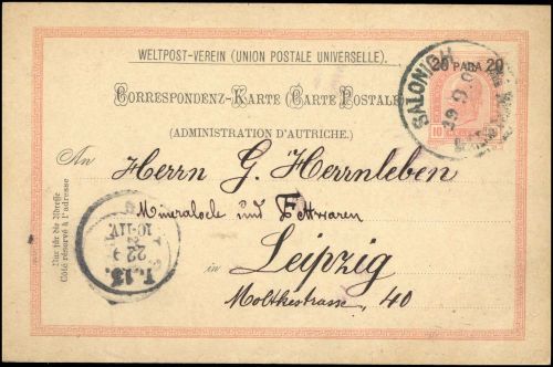 1900, Österreich Post in der Levante, P 14 a, Brief