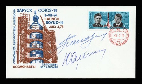 1974, Weltraum,Raumfahrt,sonstige, SU 4217, Brief