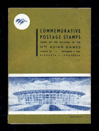 1962, Indonesien, 345-64 u.a.64 u.a.