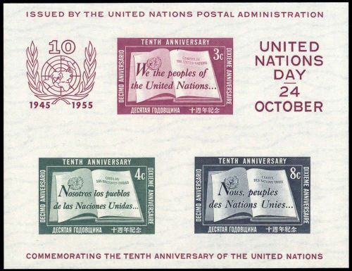1955, UNO New York, Block 1 II, **