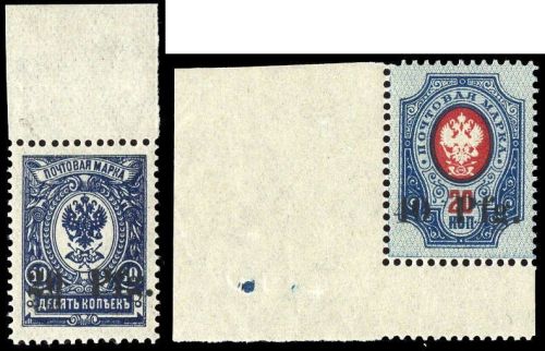 1918, Deutsche Besetzung I. WK Dorpat, 1+2, **