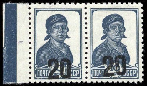 1941, Deutsche Besetzung II. WK Russland Luga, II (2), **