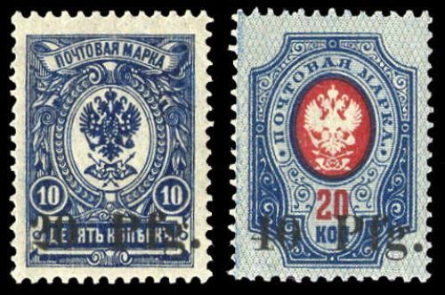 1918, Deutsche Besetzung I. WK Dorpat, 1+2, **