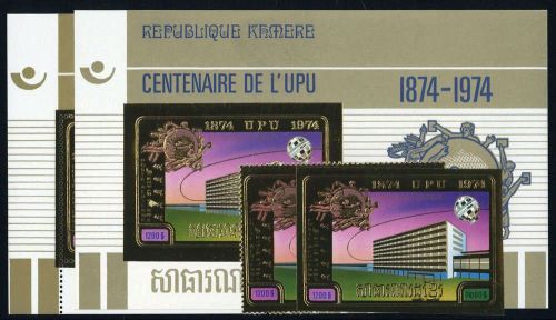 1974, Kambodscha, 405 A+B u.a., **