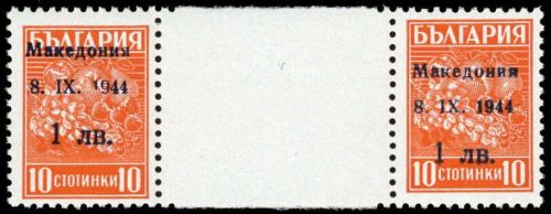 1944, Deutsche Besetzung II. WK Mazedonien, 1 ZW, **