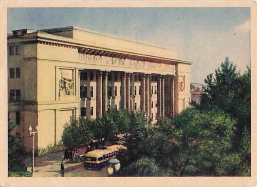 GEORGIA TBILISI MARX ENGELS LENIN INSTITUTE - RUSSLAND - POSTKARTE