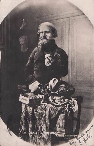 Разносчик фруктов – Obsthändler) des russischen Malers Valery Jacobi aus dem