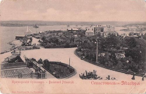 KRIM - Krim Крым - Sewastopol Севасто́pol Sébastopol - Boulevard - Postkarte