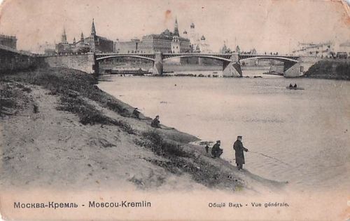 Moskauer Кремль (Kremls) mit der Großen Steinernen Brücke über die Moskwa um die Jahrhundertwende um 1900