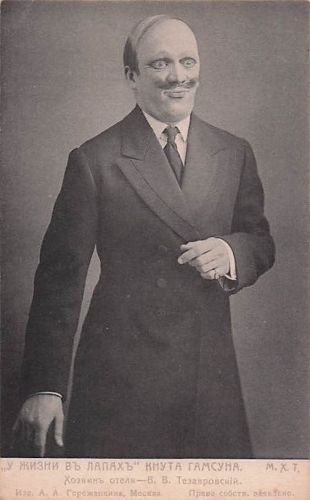 Thesavrovsky, russischer Schauspieler, Künstler, Theater, Moskauer