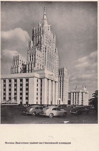 Hauptgebäude des russischen Außenministeriums am Smolenskaja-Platz in
