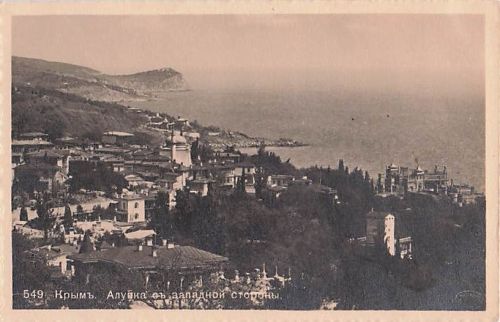 Alupka, Krim, Ukraine, Russische Vintage-Postkarte
