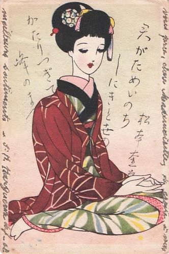 japanische Postkarte (Ehagaki)