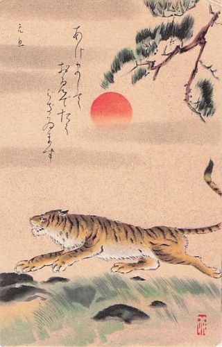 traditionelles asiatisches Kunstwerk im Nihonga- oder Ukiyo-e-Stil,