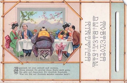 historische Scherz- oder Vexierpostkarte (um 1900)