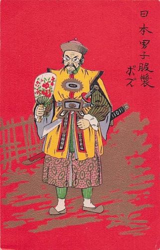 JAPON - SOLDADO - CIRCULADA -POSTAL ANTIGUA
