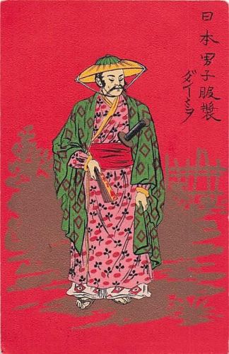JAPAN – Herren- und Damenbekleidung – Geisha