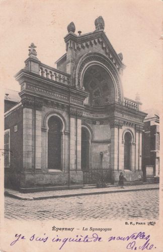 FRANCE ÉPERNAY Synagogue JUDAICA
