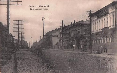 RUSSIA UFA HAUPTSTRASSE