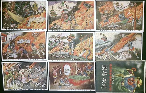 Japanische buddhistische Postkarten zum Thema Hölle und Paradies, 8 Karten mit Umschlag, 1918–1933, Nr. 1719
